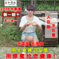 生咸鴨蛋湖南土特產農家自制古法紅泥腌制鹽鴨蛋20個一份包郵優惠價36.00元,初級農產品精心為您挑選-麥爾網購導航-網購寶